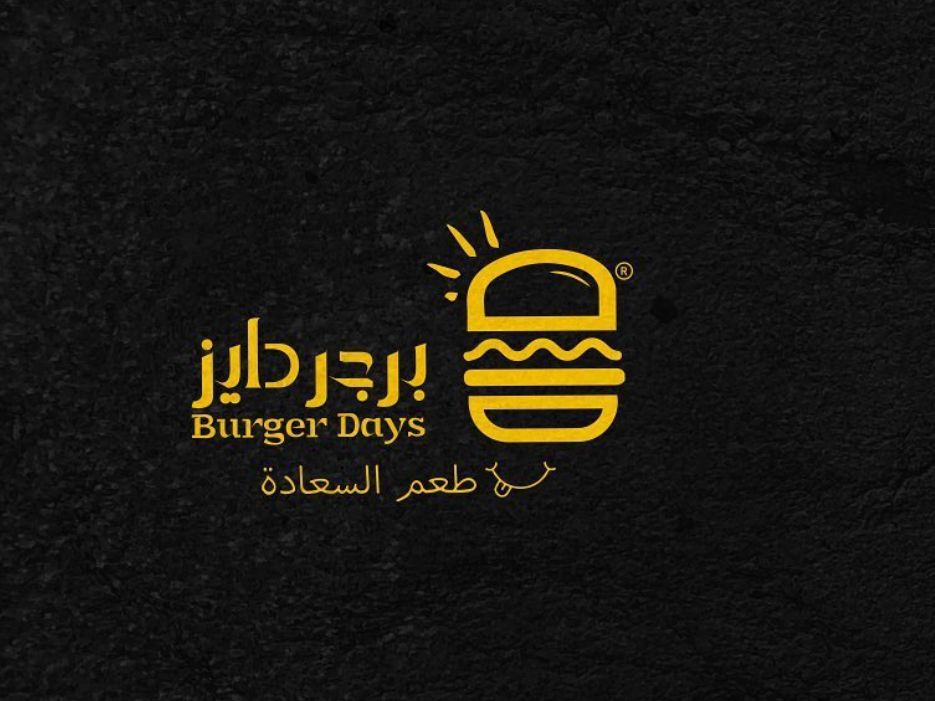 Burger Days