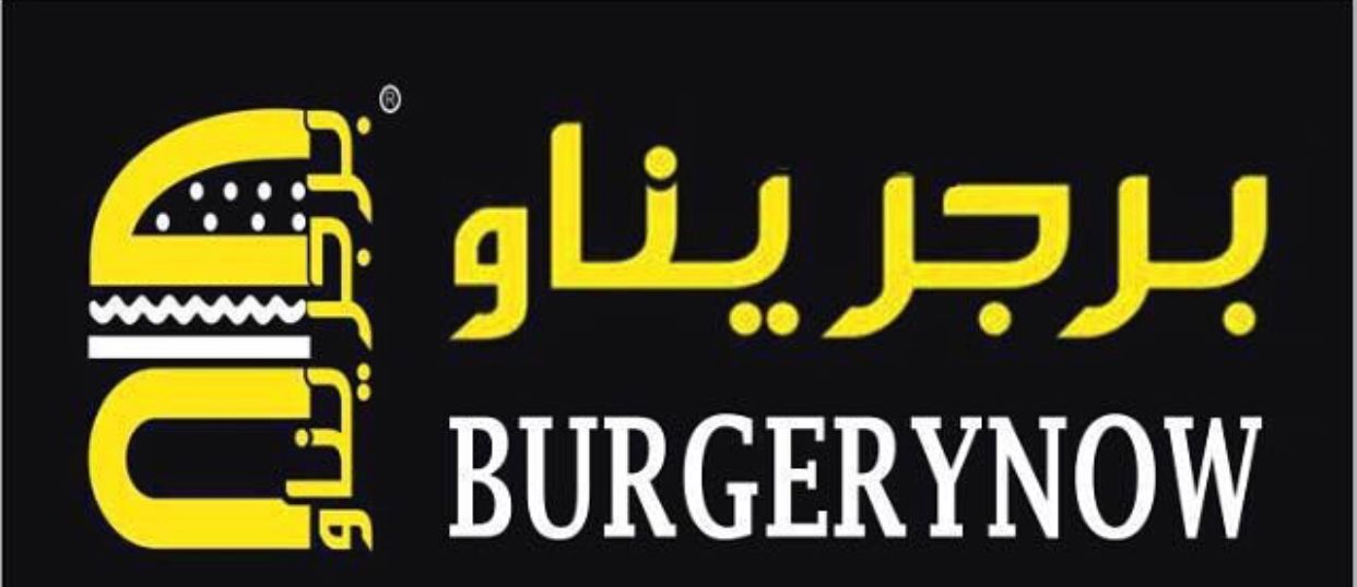 Burgerynow