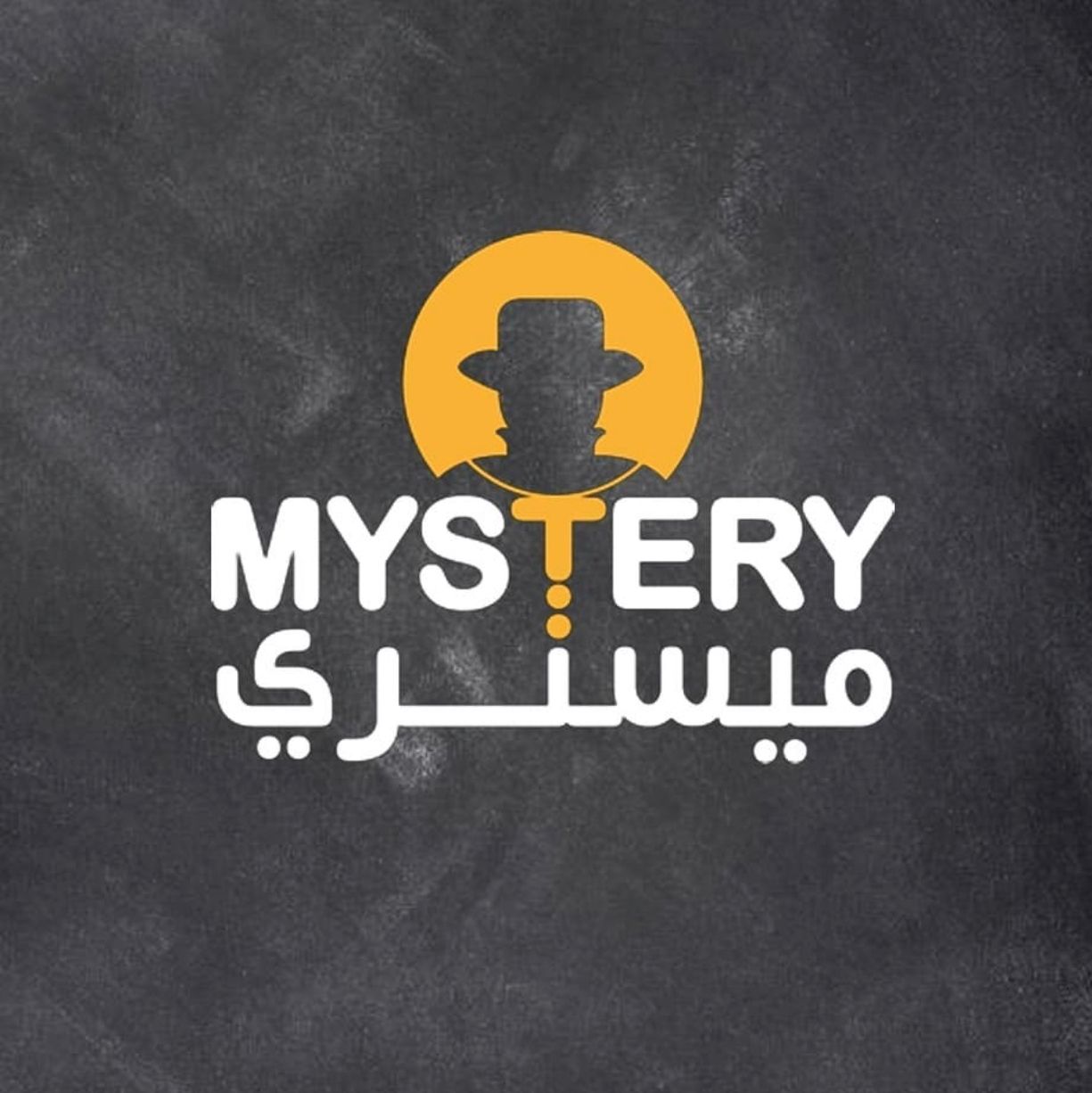 Mystery