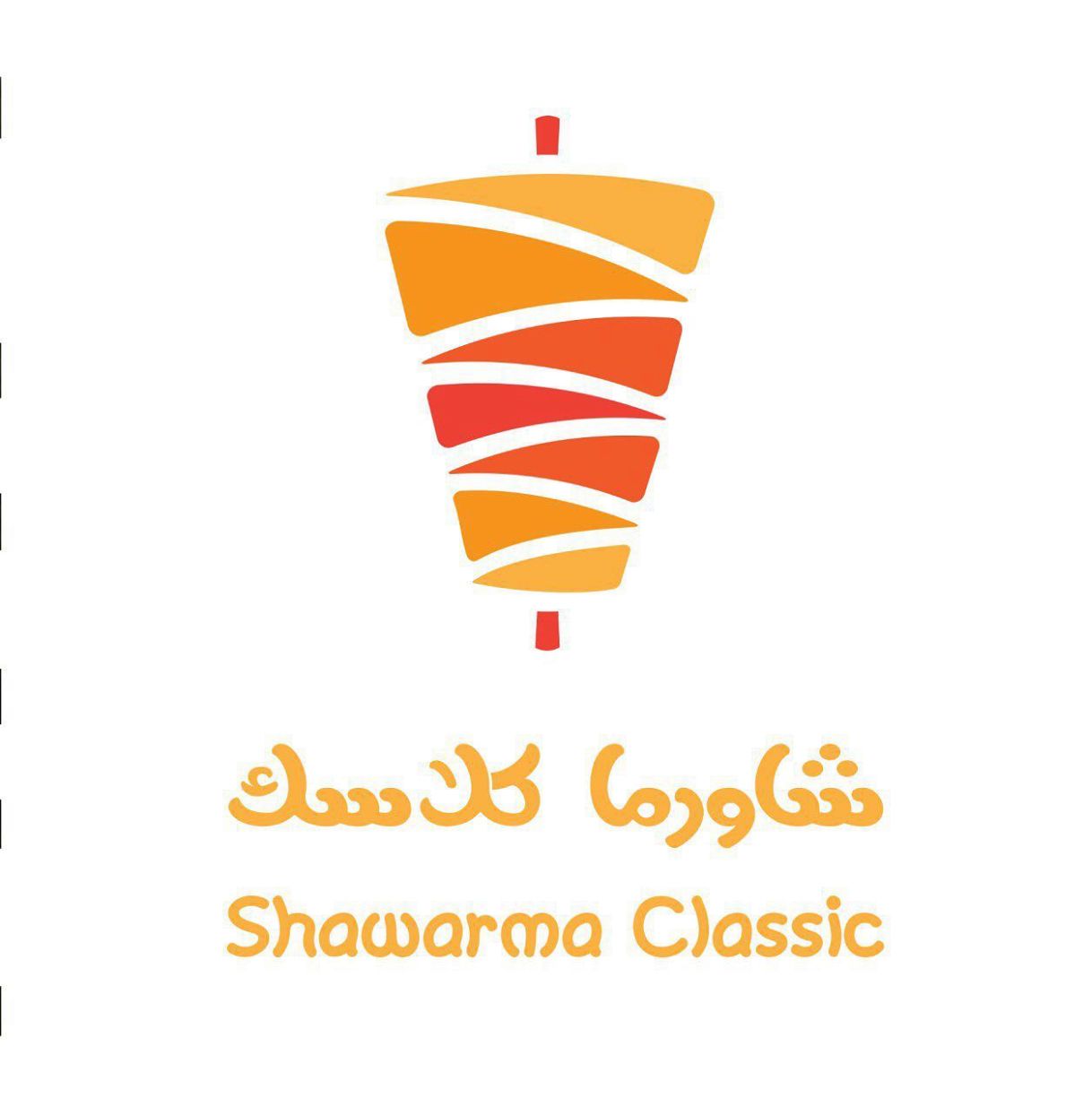 Shawarma Classic